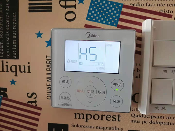 清河美的空调维修