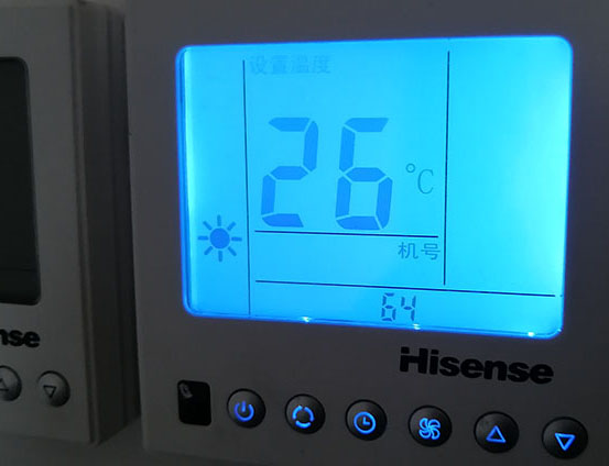 清河海信中央空调维修电话在哪里找