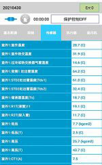 清河中央空调维修电话是多少