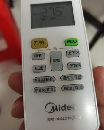 清河空调遥控器打不开